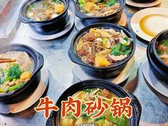 -清真·穆萨砂锅(大皮院店)