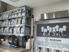 -谐和益家动物医院·免疫绝育·血液透析·宠保定点医院(高新伊藤分院)