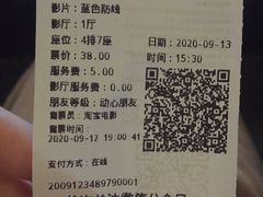 -CGV影城(新都心IMAX店)