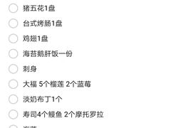 -神户赤童日式烤肉伙伴(东直门店)