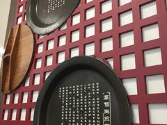 -咬不得高祖生煎·简餐(高银街店)