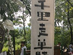 -大连北马山庄