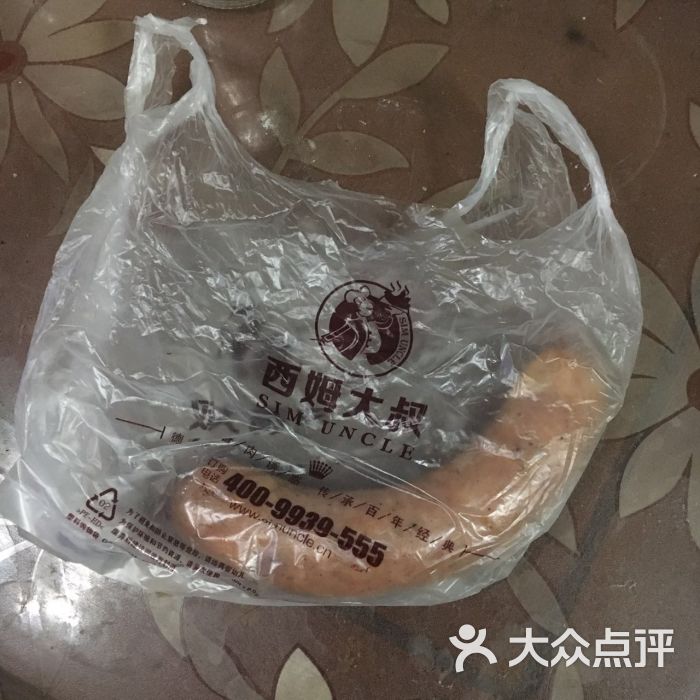 西姆大叔(家乐福店)-图片-沈阳美食-大众点评网