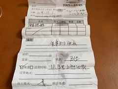 -多乐之日(华贸天地店)