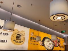 -醉得意·山茶油炒土鸡(福州马尾西堤店)