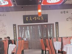 -峨嵋酒家 南北川菜 优选烤鸭(广渠路店)