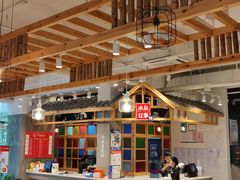 大堂-冰泉豆浆馆(阳朔店)