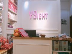 -y8ight内衣(时尚天河商业广场店)