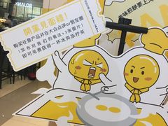 -2颗鸡蛋煎饼(北京路天河城店)