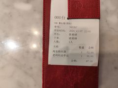 -惠如樓(白云机场T2国际出发店)