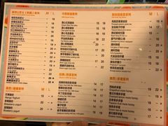 菜单-茶百道(柏威年店)
