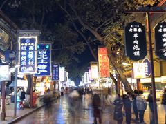 -毅祥斋老孙家泡馍(西羊市店)