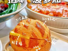 -柠檬树茶餐厅(海雅缤纷城店)