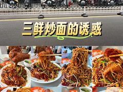 -易记皮肚面(明瓦廊店)