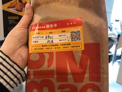 -麦当劳(杭州文三路店)