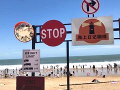 -巧克力渔家.小船海鲜家常菜(万平口店)