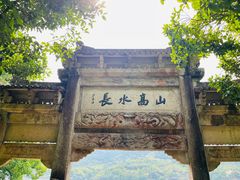 -严子陵钓台(富春江小三峡)