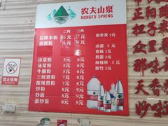 -神卤米粉(正阳步行街店)