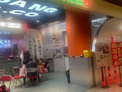 -正東記茶餐厅·醉鸡煲(瑞虹天地太阳宫店)