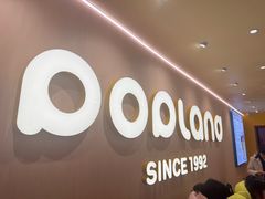 -碰碰凉(北海街店)