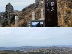 -苏木山森林公园