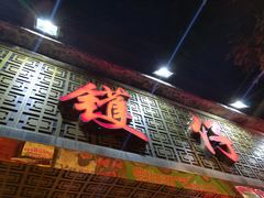 -大嫂镬仔·焖鸡煲·啫啫煲(逢源路店)