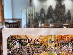 -今一靓汤.顺德菜东莞三十年老字号(厚街店)