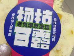 -PUFFRING帕芙琳(延兴门店)