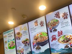 -康師傅私房牛肉面(浦机三店)