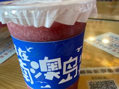 -南澳岛打卡果汁冰公司