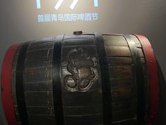 -青岛啤酒博物馆