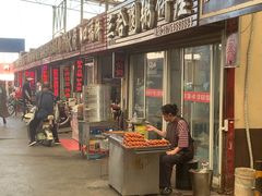 -恒达综合农贸市场(黄山路店)