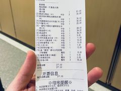 -海底捞火锅(凯德广场店)