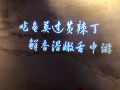 -小小河边鱼(天润城店)