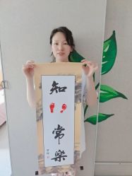 -爱和母婴月子中心