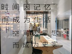 -三联韬奋书店(宽窄巷子店)