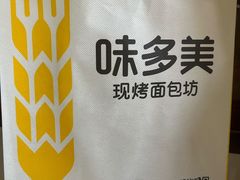 -味多美(江桥万达店)