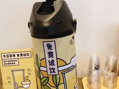 -喜茶(深圳福田星河COCO Park店)