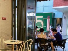 -满记甜品(富华里店)