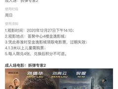 -武汉荟聚
