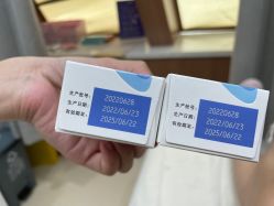 -深圳艺星医疗美容医院