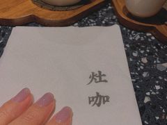 -灶咖KITCHEN