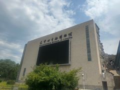 -辽宁古生物博物馆