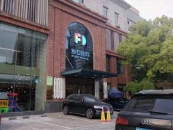 -杭州复旦儿童医院·语言发育迟缓·自闭症干预·注意力训练