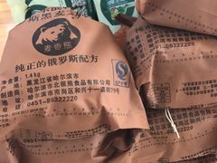 -哈尔滨太平国际机场