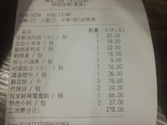 账单-滇釜火锅·能喝汤的火锅(车公庄店)