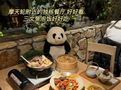 -老三样·旧食新味(万寿宫店)
