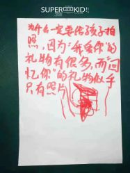 -非常六加一儿童摄影(同安店)