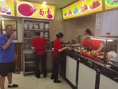 -西塔大冷面(市府大路店)