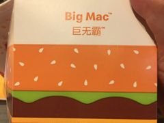 -麦当劳(光新乐购店)